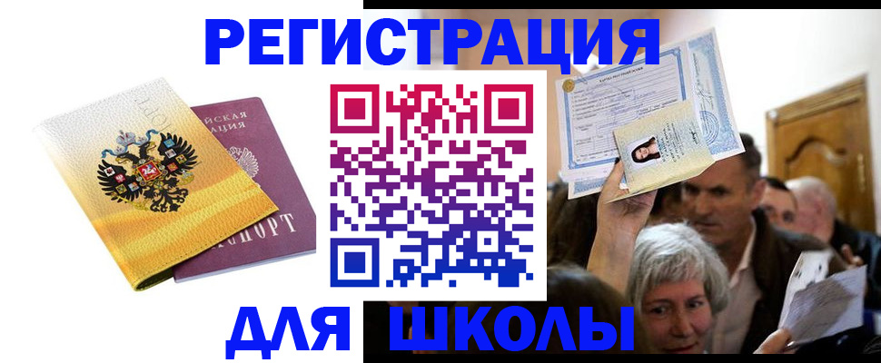 временная регистрация госуслуги в Ленинградской области